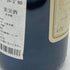 シャトー グリュオ ラローズ サンジュリアン 1990 750ml 12.5% CHATEAU GRUAUD LAROSE ボルドーワイン【P2】