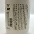 本坊酒造 原酒 屋久杉 本格焼酎 手造りかめ壺仕込み 陶器ボトル 720ml 37% 芋焼酎1248g【E1】