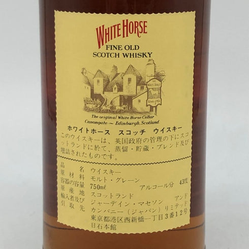 ホワイトホース ファインオールド ウイスキー 特級 750ml 43% WHITE HORSE FINE OLD スコッチウイスキー【E1】