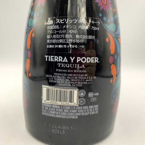 ティエラ イ ポデール アネホ 750ml 40% TIERRA Y PODER ANEJO テキーラ【M】