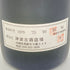 津波古酒酒造場 本場泡盛 太平 720ml 43% 【SKU】