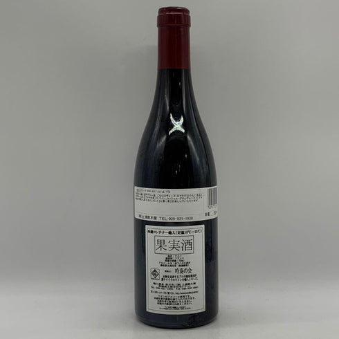 ドメーヌ ミシェル グロ ヴォーヌロマネ 2017 750ml 13% Domaine Michel Gros VOSNE ROMANEE ブルゴーニュワイン【R0】