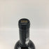 テヌータ ルーチェ デッラ ヴィーテ 2020 14.5% 750ml TENUTA LUCE イタリアワイン【P4】