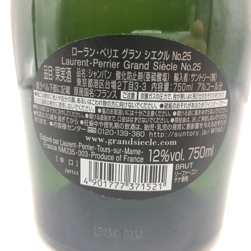 ローランペリエ グラン シエクル キュヴェ NO.25 750ml 12% Laurent Perier Grand Siecle シャンパン【Q4】