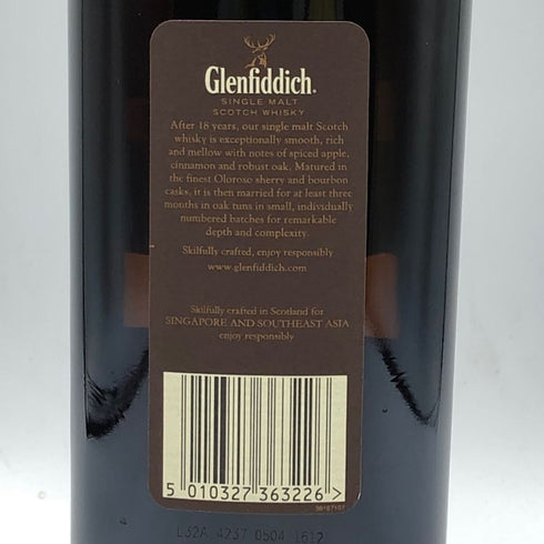 グレンフィディック 18年 マリードイン スモールバッチ 1000ml 43% Glenfiddich スコッチウイスキー【B4】