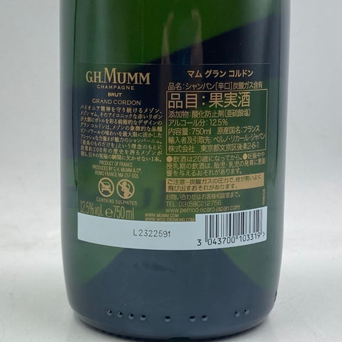 マム グランコルドン ブリュット 750ml 12.5% G.H.MUMM GRAND CORDON BRUT シャンパン【S2】