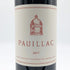 ポイヤック ド ラトゥール 2017 750ml 13% PAUILLAC DE LATOUR ボルドーワイン【L2】