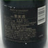 モエ エ シャンドン アンペリアル 白 750ml 12% Moet&Chandon IMPERIAL シャンパン【D2】