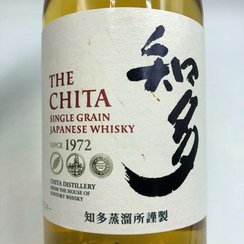 東京都限定◆サントリー 知多 シングルグレーン 700ml 43% SUNTORY CHITA 【D3】
