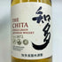 東京都限定◆サントリー 知多 シングルグレーン 700ml 43% SUNTORY CHITA 【D3】