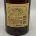 東京都限定◆サントリー 山崎 12年 シングルモルト 700ml 43% SUNTORY YAMAZAKI SINGLE MALT ホログラムシール無 【L4】