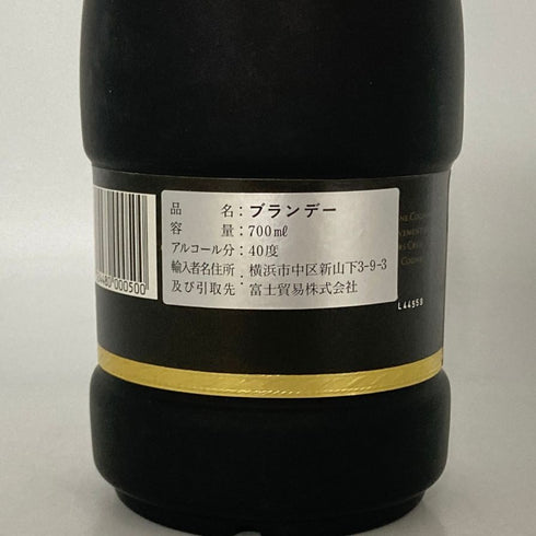 レミーマルタン ナポレオン エクストラ オールド 700ml 40% REMY MARTIN EXTRA OLD コニャック【F4】