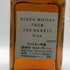 東京都限定◆ニッカ フロムザバレル ウイスキー特級 500ml 51.4% NIKKA 【D4】