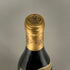 ラブレロワ ムルソー プルミエ クリュ 2019 750ml 13.5% LABOURE-ROI MEURSAULT PREMIER CRU 白ワイン【J1】