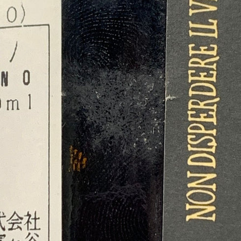 ブルネッロ ディ モンタルチーノ ビオンディ サンティ 1988 750ml 13% Biondi Santi Brunello di Montalcino イタリアワイン【G1】