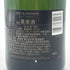 モエ エ シャンドン アンペリアル 白 750ml 12% Moet & Chandon IMPERIAL 【R4】