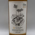東京都限定◆井川蒸溜所 デッサンシリーズ フローラ オオサクラソウ 2025 700ml 55% IKAWA DISTILLERY 【D2】