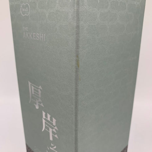 東京都限定◆厚岸 霜降 2024 ブレンデッドウイスキー 700ml 48% AKKESHI 【B2】