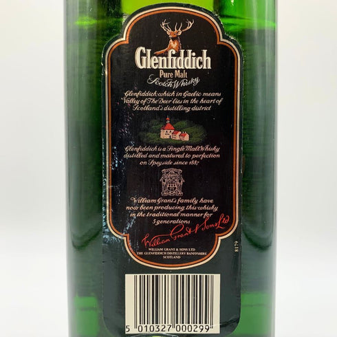 グレンフィディック ピュアモルト スペシャルリザーブ 1000ml 43% Glenfiddich PURE MALT SPECIAL RESERVE スコッチウイスキー【H4】