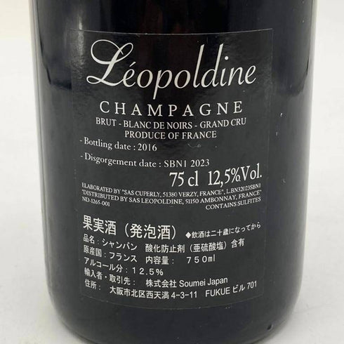 レオポルディーヌ ソウメイ ブランドノワール ブラック 750ml 12.5% LEOPOLDINE SOUMEI BLANC DE NOIRS シャンパン【I2】