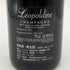 レオポルディーヌ ソウメイ ブランドノワール ブラック 750ml 12.5% LEOPOLDINE SOUMEI BLANC DE NOIRS シャンパン【I2】