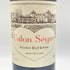 シャトー カロン セギュール 2011 750ml 13% Chateau Calon Segur 【N2】