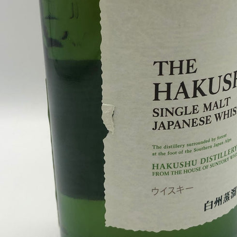 東京都限定◆サントリー 白州 NV シングルモルト 700ml 43% SUNTORY HAKUSHU SINGLE MALT 【D3】