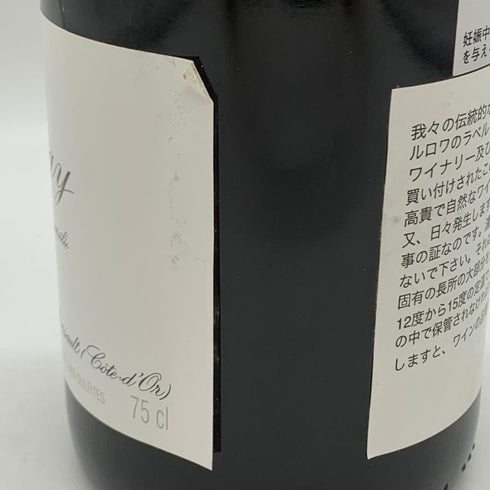 メゾン ルロワ サントネイ 2003 750ml 13% Maison Leroy Santenay 白ワイン【M2】