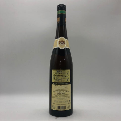 シュロス ヨハニスベルク 2018 リースリング シュペトレーゼ グリュンラック 750ml 9% Schloss Johannisberg 白ワイン【U4】