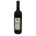 トッマーゾ ブッソーラ ヴァルポリッチェッラ クラッシコ 2002 12.5% 750ml Tommaso Bussola Valpolicella Classico イタリアワイン【L2】