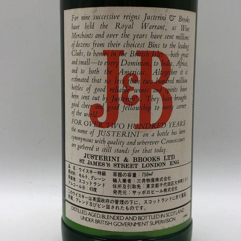 ジャスティン&ブルックス 特級 750ml 43% J&B スコッチウイスキー【Y1】