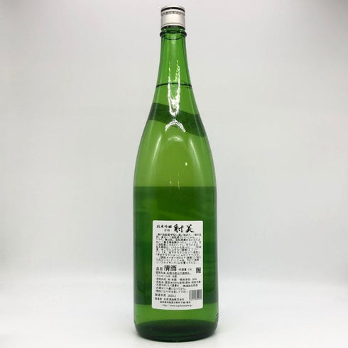 射美 純米吟醸 槽場無濾過生原酒 1800ml 2025年2月 日本酒 - 純米吟醸酒【J2】