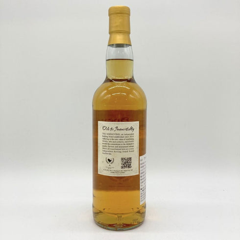 ロングモーン 2011-2023 12年 オード トゥ イモータリティ 国内限定84本 700ml 53.8% LONGMORN Ode To Immortality 【T】