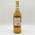 ロングモーン 2011-2023 12年 オード トゥ イモータリティ 国内限定84本 700ml 53.8% LONGMORN Ode To Immortality 【T】