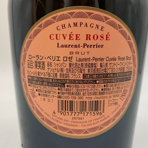 ローランペリエ キュヴェ ロゼ ブリュット 750ml 12% Laurent Perrier CUVEE ROSE 【A1】