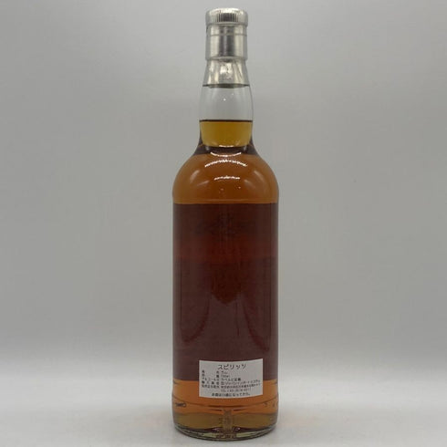 キングスバリー オーセンティック バルバドス ラム 14年 2006 700ml 64.6% Kingsbury’s ラム酒【U0】