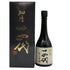 高木酒造 十四代 秘酒 播州山田錦 720ml 15% 2024年12月 日本酒 - 吟醸酒【P0】