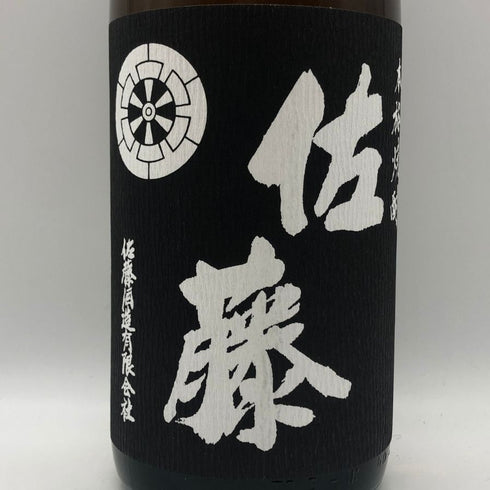 佐藤酒造 本格芋焼酎 佐藤 黒 1800ml 25% 芋焼酎【G0】