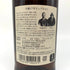 東京都限定◆ニッカ 竹鶴 17年 ピュアモルト 700ml 43% NIKKA 【U4】