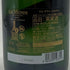 マム グランコルドン ブリュット 750ml 12.5% G.H.MUMM GRAND CORDON BRUT シャンパン【U4】