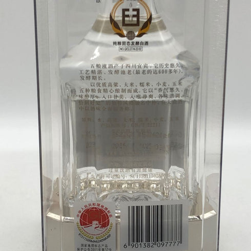 五粮液 ゴリョウエキ 2025 500ml 52% 中国酒 WU LIANG YE 中国酒【L0】