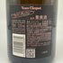 ヴーヴ クリコ ロゼ ローズラベル 750ml 12.5% Veuve Clicquot Rose Label シャンパン【U4】