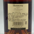 ヘネシー VSOP スリムボトル 700ml 40% Hennessy コニャック【T1】