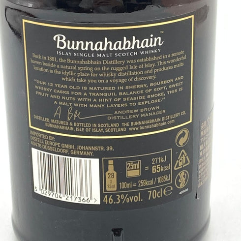 ブナハーブン 12年 アイラシングルモルト 700ml 46.3% BUNNAHABHAIN スコッチウイスキー【J】