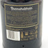 ブナハーブン 12年 アイラシングルモルト 700ml 46.3% BUNNAHABHAIN スコッチウイスキー【J】