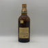 東京都限定◆サントリー 山崎 12年 シングルモルト 700ml 43% SUNTORY YAMAZAKI SINGLE MALT ホログラムシール付き 【A0】