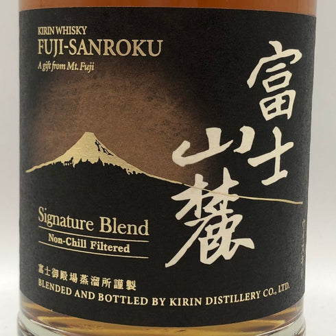 東京都限定◆キリンウイスキー 富士山麓 シグニチャーブレンド 700ml 50% FUJI SANROKU Signature Blend 【E3】