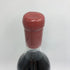バルデスピノ レジェンド オブ キューバン ラム Pre-1962 700ml 45% Valdespino LEGEND OF CUBAN RUM ラム酒【T0】
