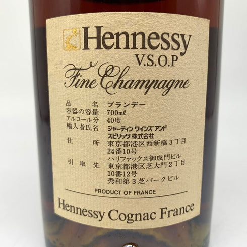 ヘネシー VSOP スリムボトル 700ml 40% Hennessy コニャック【G】