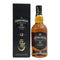 シーバスリーガル 12年 匠リザーブ 700ml 40% CHIVAS REGAL スコッチウイスキー【N2】